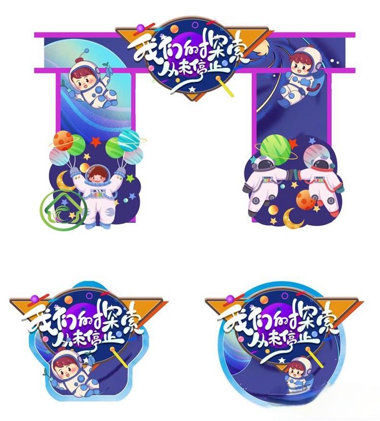 太空宇航员科幻科技展会门头地贴