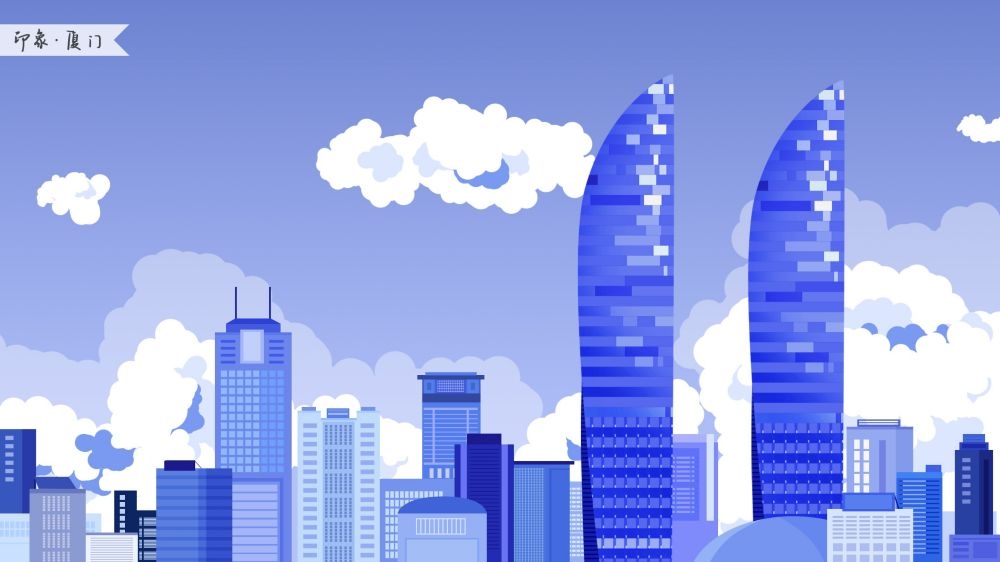 城市印象插画地标建筑海报展板印象厦门横图11