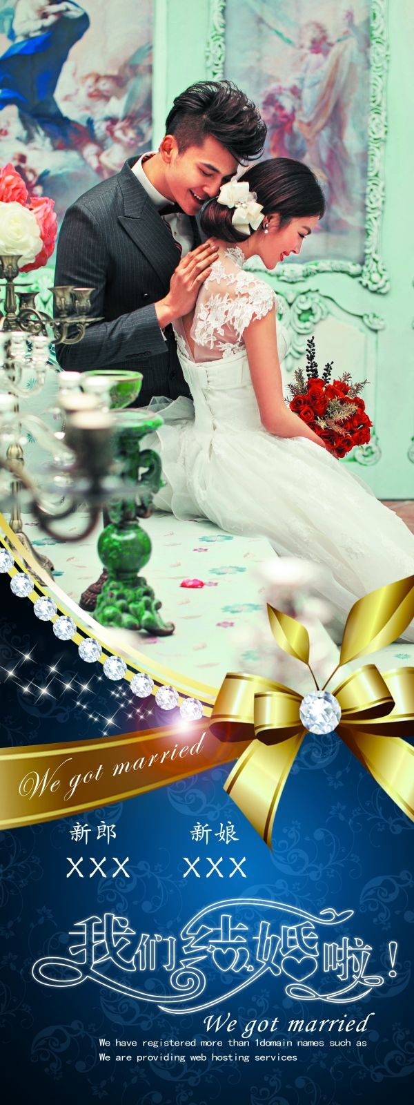 时尚唯美婚庆婚礼海报展架易拉宝素材 (89)