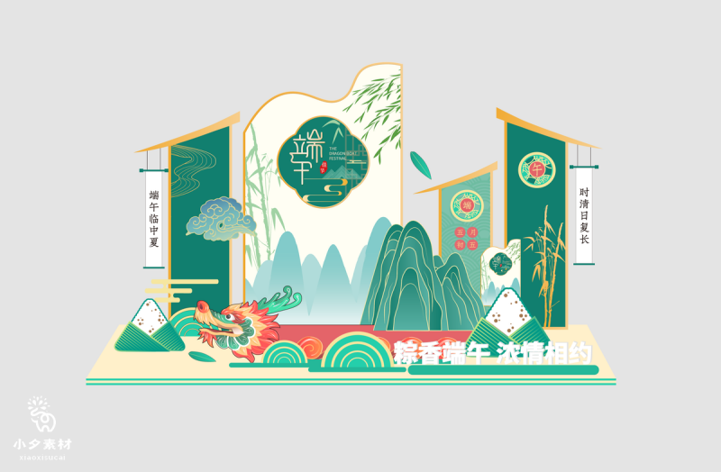 春季春日花朵鲜艳元素美陈门头拱门物料 (85)