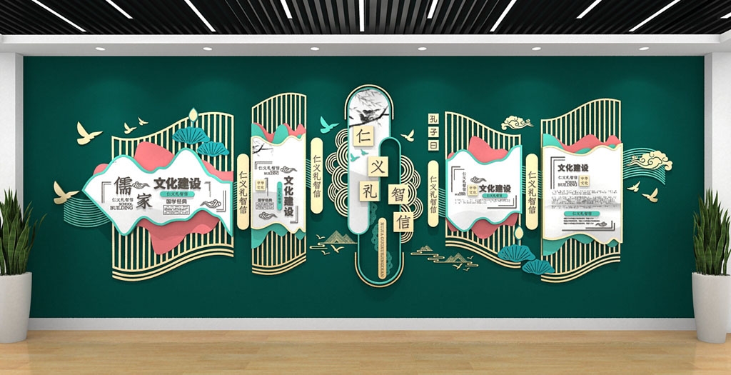 学校校园文化墙形象墙171