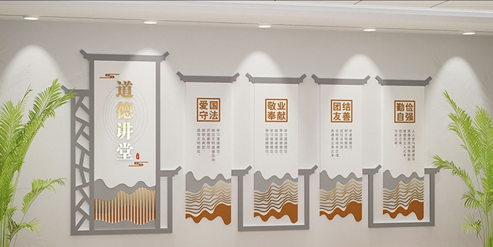 学校校园班级文化墙24