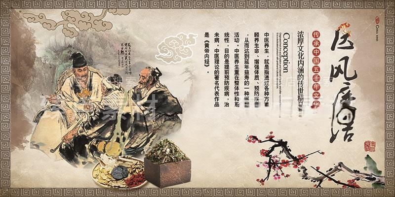 清廉廉洁文化进医院宣传展板廉洁行医九项准则 (7)