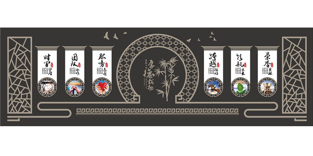 学校校园班级文化墙12