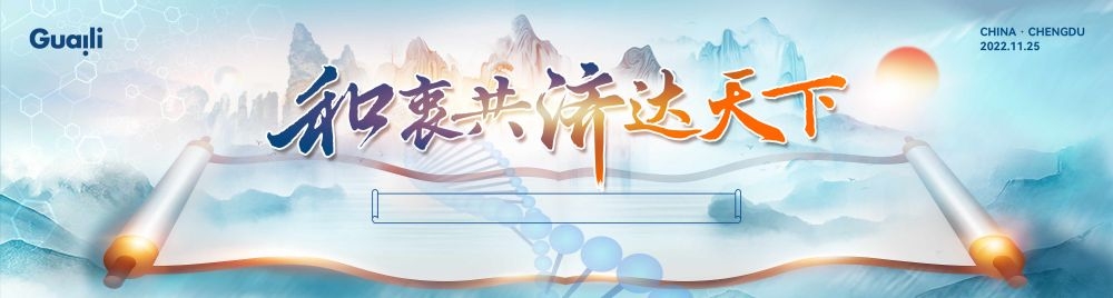 房地产围挡广告宣传主视觉KV卷轴海报背景展板模板