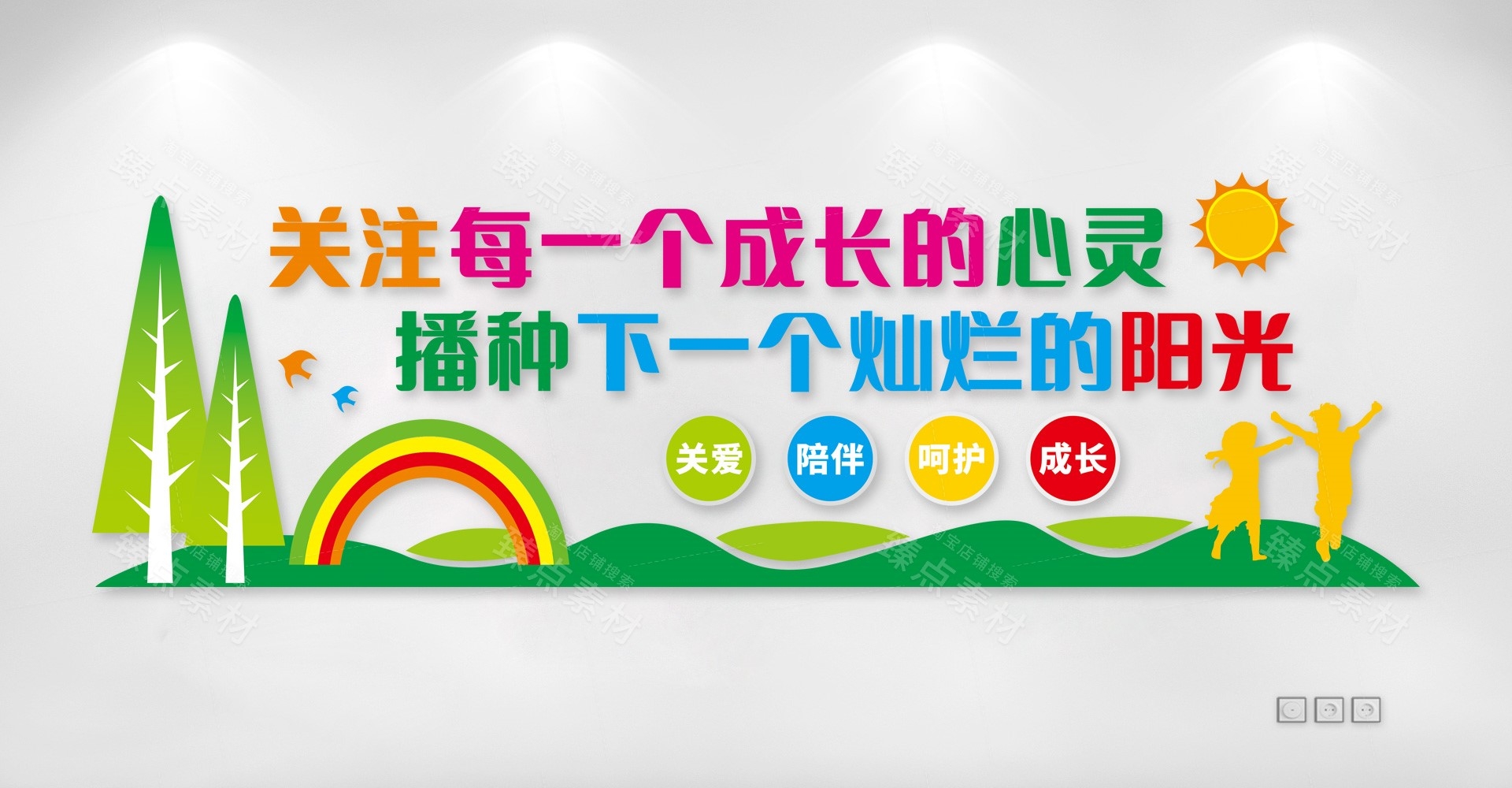 关爱残疾人之家康复中心文化墙 (5)