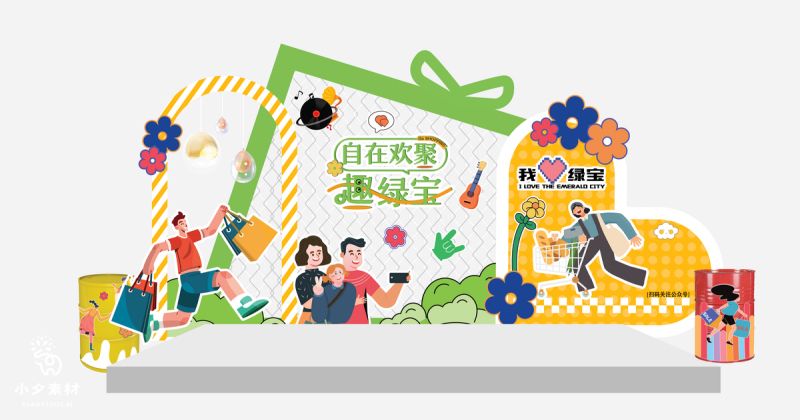 春季春日花朵鲜艳元素美陈门头拱门物料 (94)