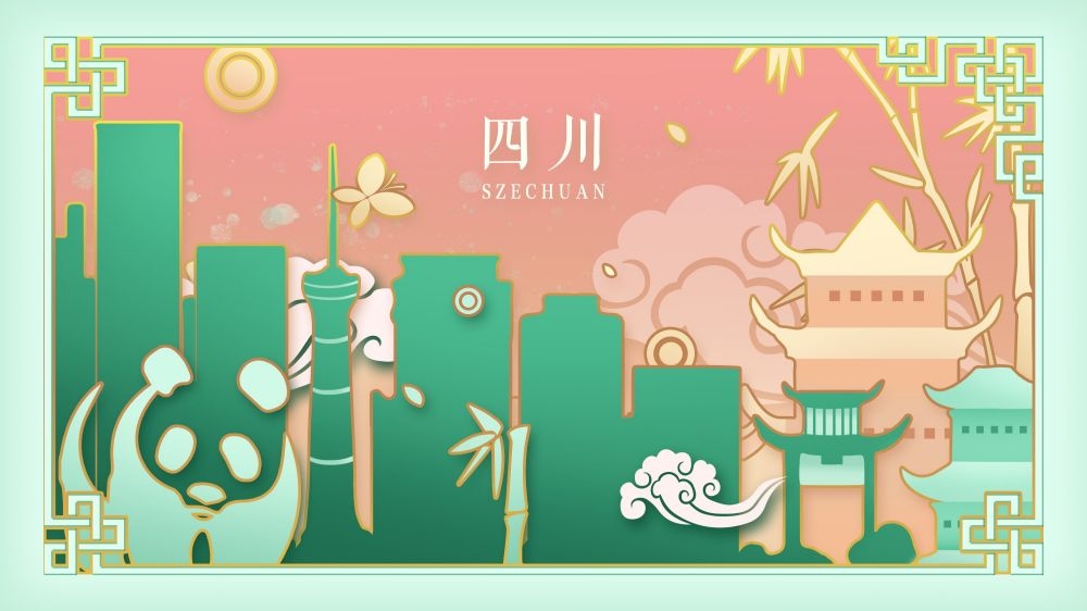 城市印象建筑插画海报风景模版