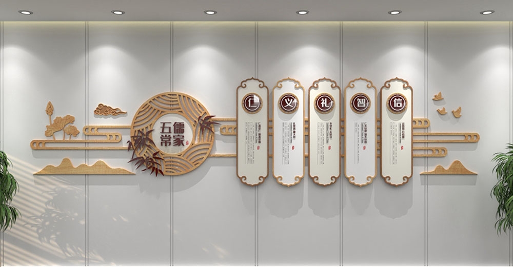 学校校园班级文化墙93