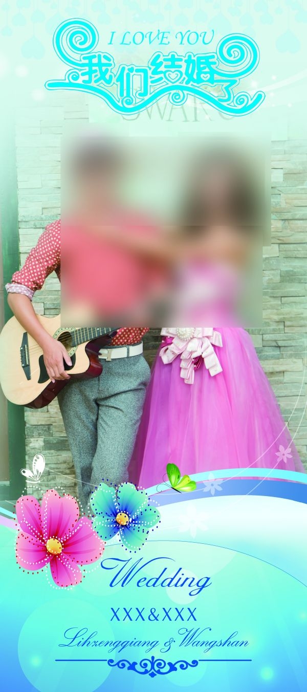 影楼婚纱婚庆迎宾展架促销宣传易拉宝素材 (44)
