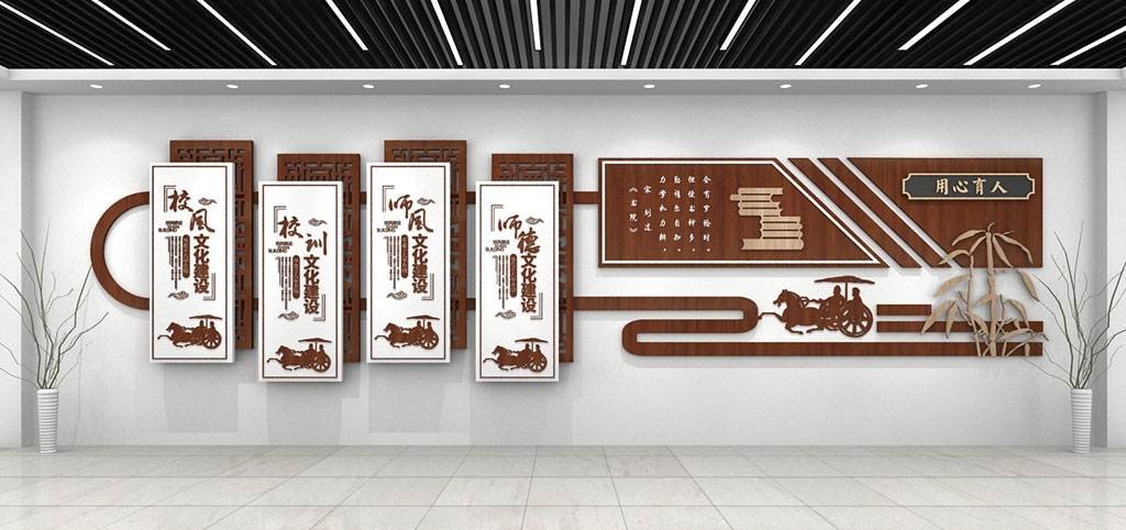 学校校园文化墙形象墙7