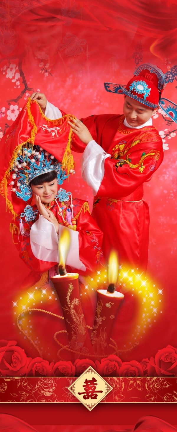 中式婚庆婚礼展架易拉宝素材 (6)
