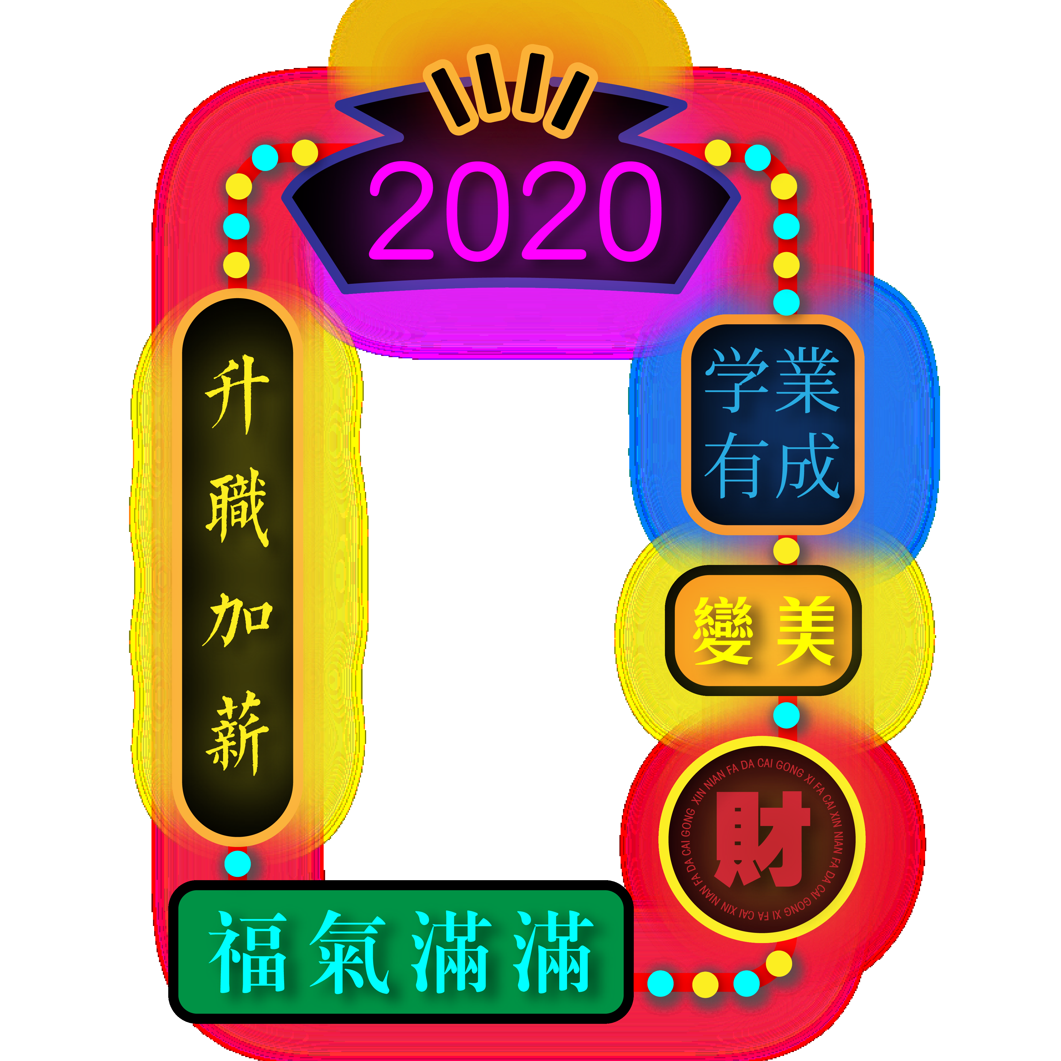 港风复古风PNG免扣边框装饰高清图案背景元素 (98)