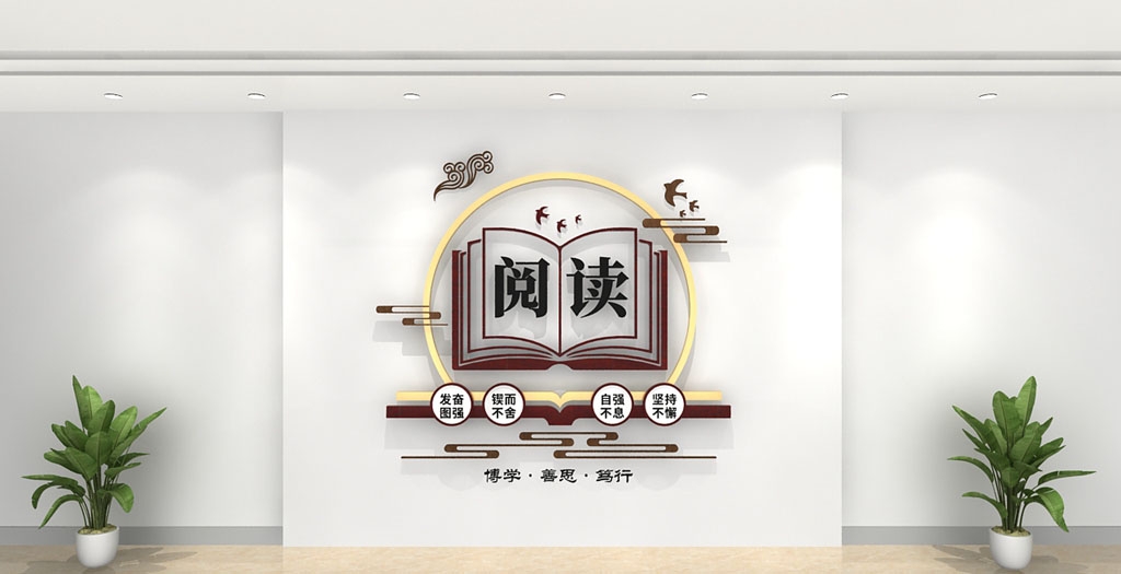 学校校园文化墙形象墙201