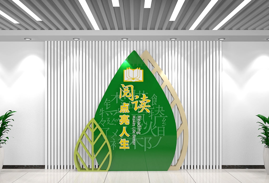 学校校园文化墙形象墙234