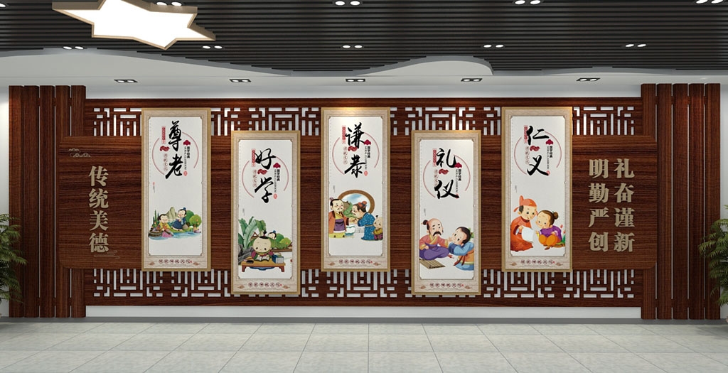 学校校园文化墙形象墙116