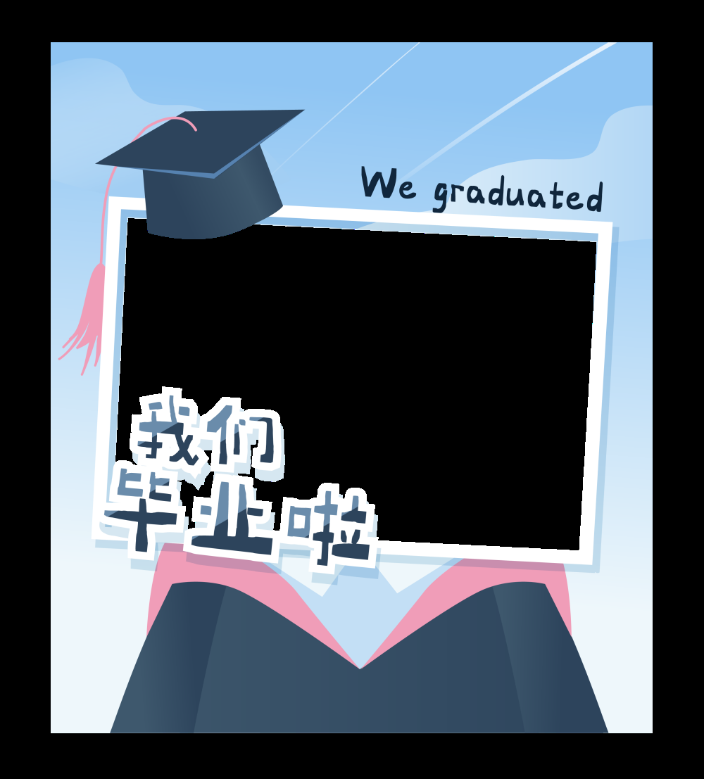 青春毕业季美陈全套活动物料13