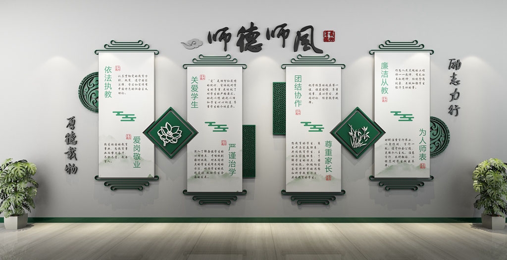 学校校园文化墙形象墙70