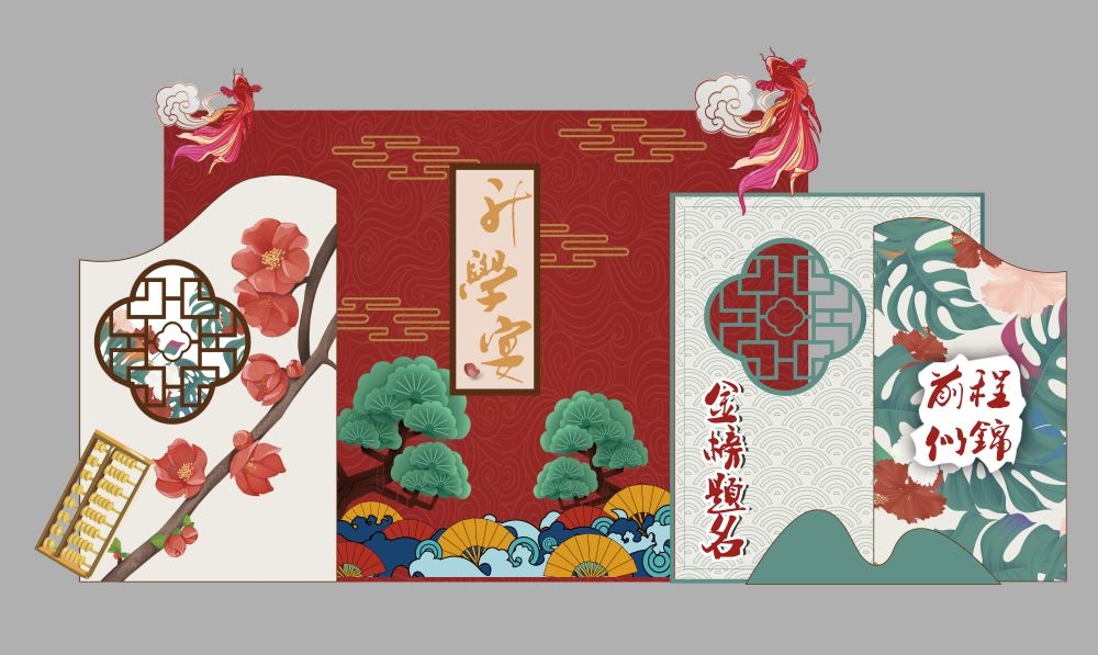 升学宴美陈2
