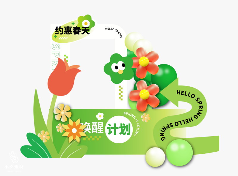 春季春日花朵鲜艳元素美陈门头拱门物料 (104)