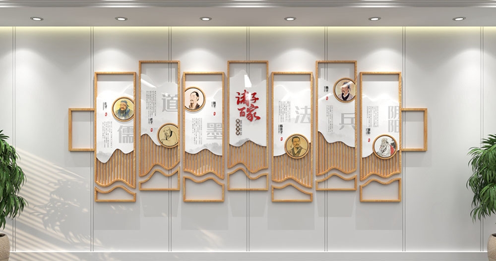 学校校园班级文化墙92