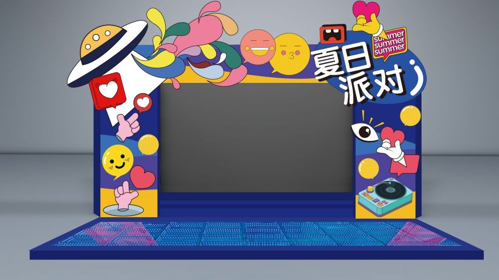 欢乐夏日夏天时光派对激情美陈1