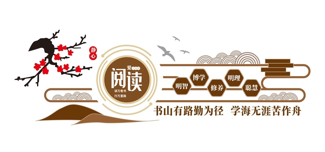 学校校园文化墙形象墙36