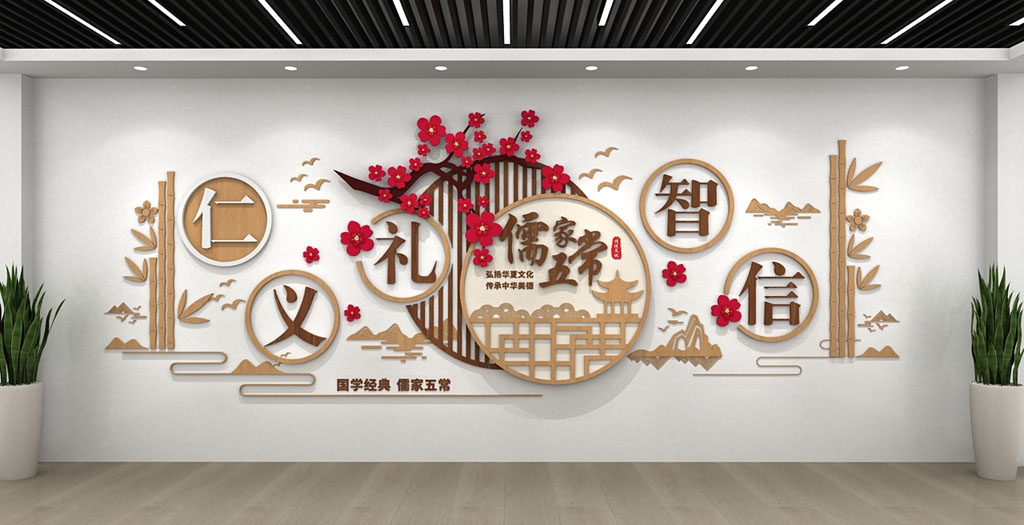 学校校园文化墙形象墙164