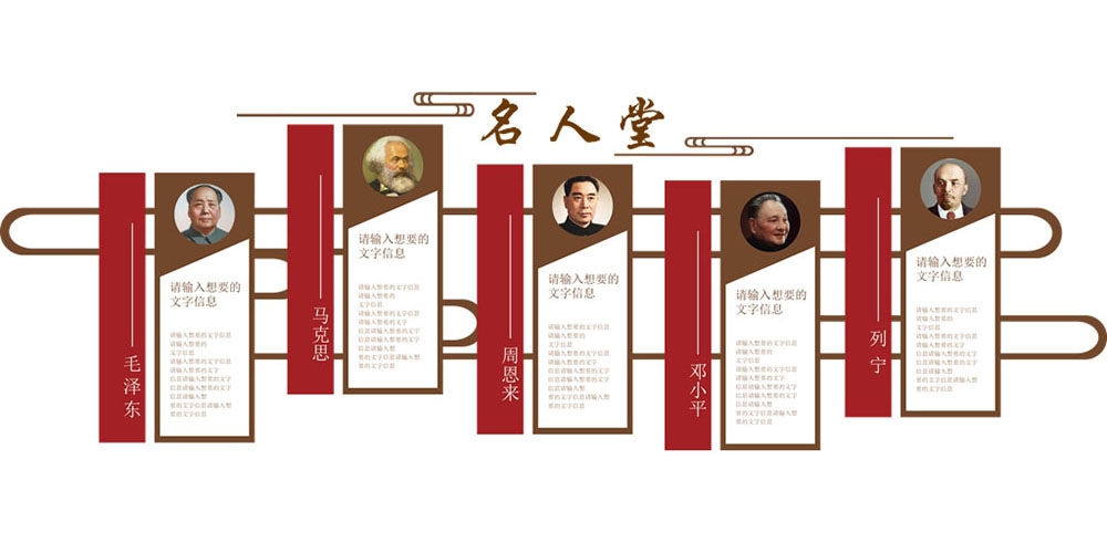 学校校园班级文化墙1