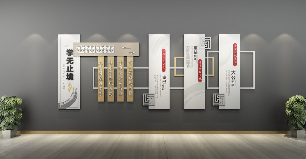 学校校园文化墙形象墙78