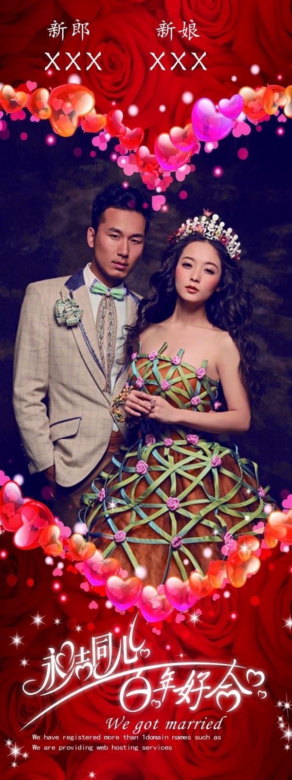 影楼婚纱婚庆迎宾展架促销宣传易拉宝素材 (18)