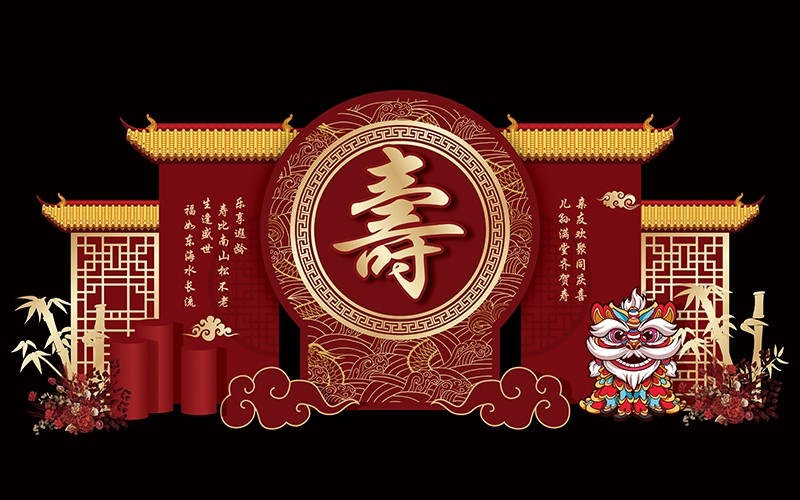 红色古典寿宴场景布置美陈素材老人长辈生日寿辰背景27