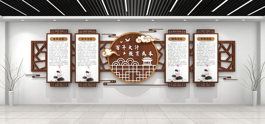 学校校园文化墙形象墙29