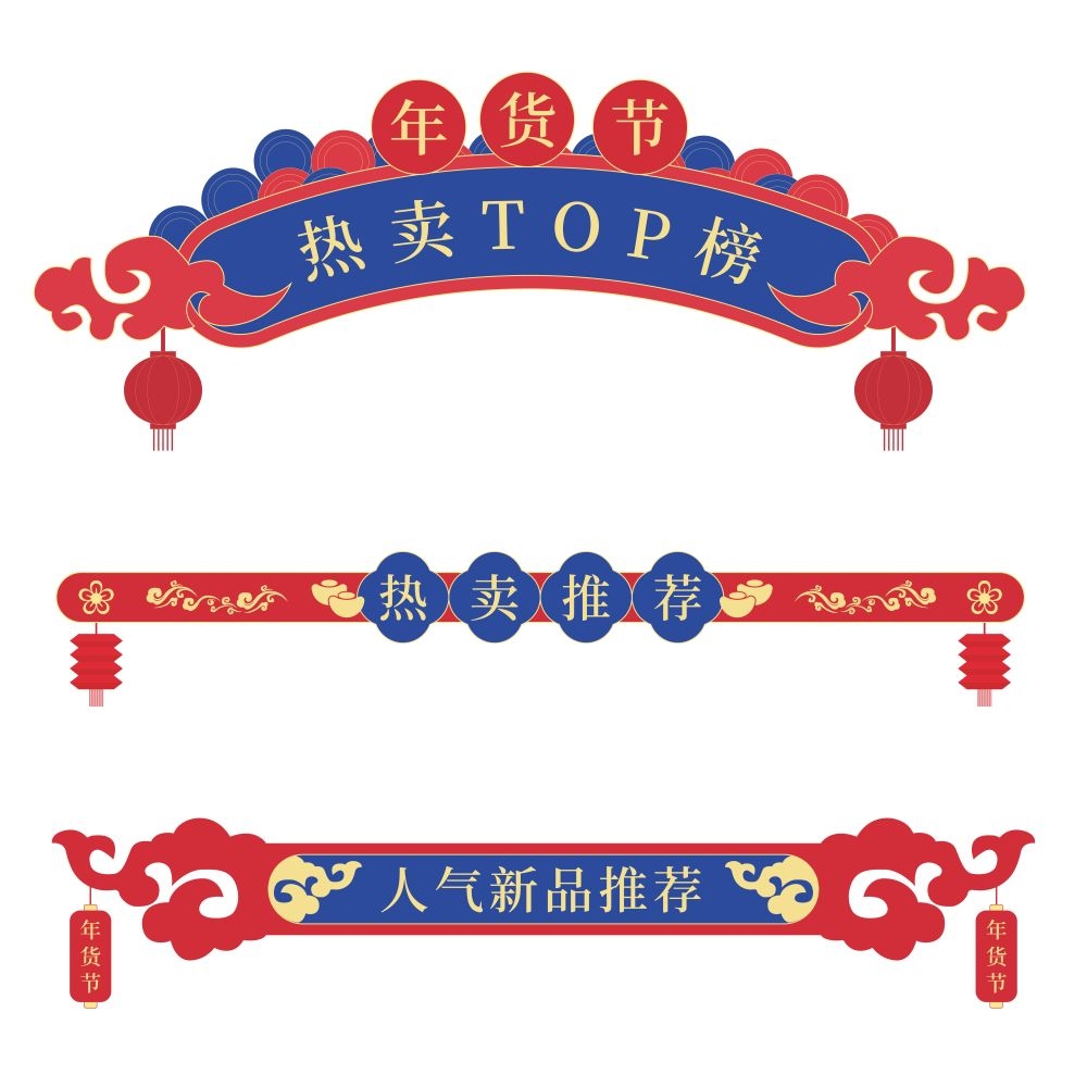 中国风中式边框背景文本框边框 (110)