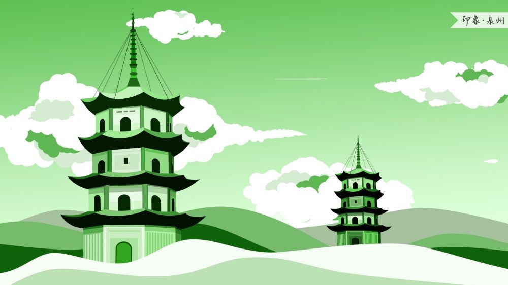 城市印象插画地标建筑海报展板印象泉州横图31