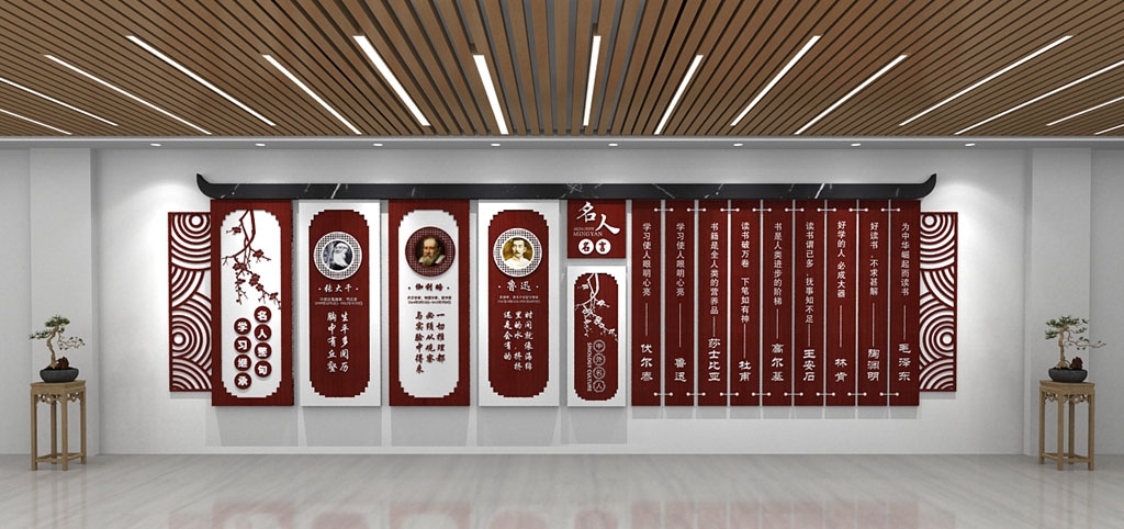 学校校园文化墙形象墙218
