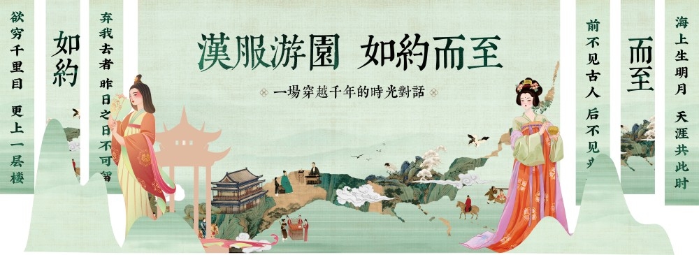 中式古风汉服游园会美陈
