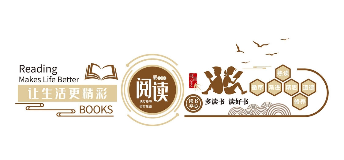 学校校园文化墙形象墙40