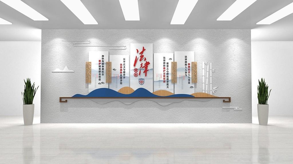 现代中式法律援助律师事务所企业文化墙