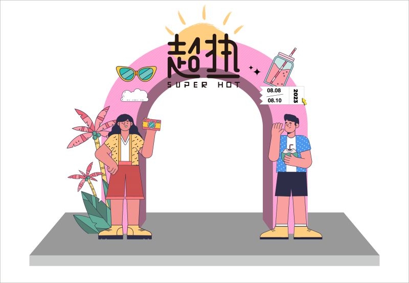 欢乐夏日夏天时光派对激情美陈33