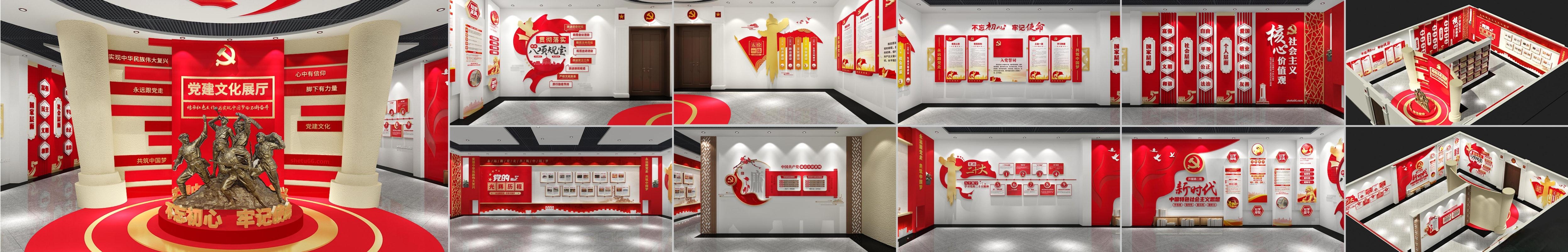 大气雕塑党建文化展厅展馆文化墙前台形象墙