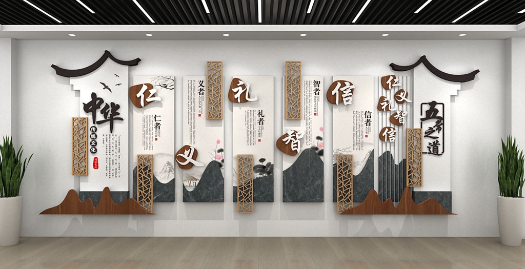 学校校园文化墙形象墙159