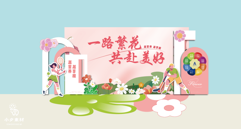 春季春日花朵鲜艳元素美陈门头拱门物料 (46)