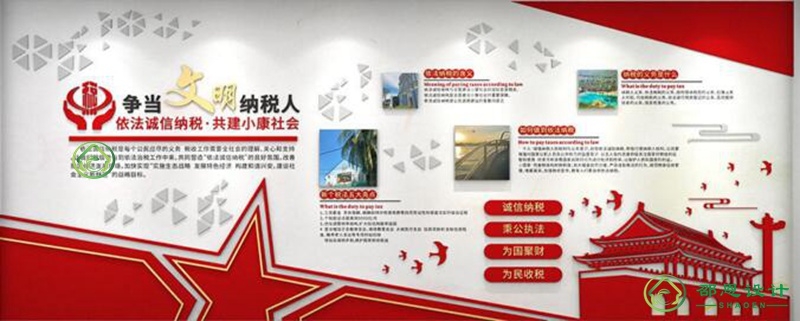 依法纳税税务局背景形象文化墙模板 (12)