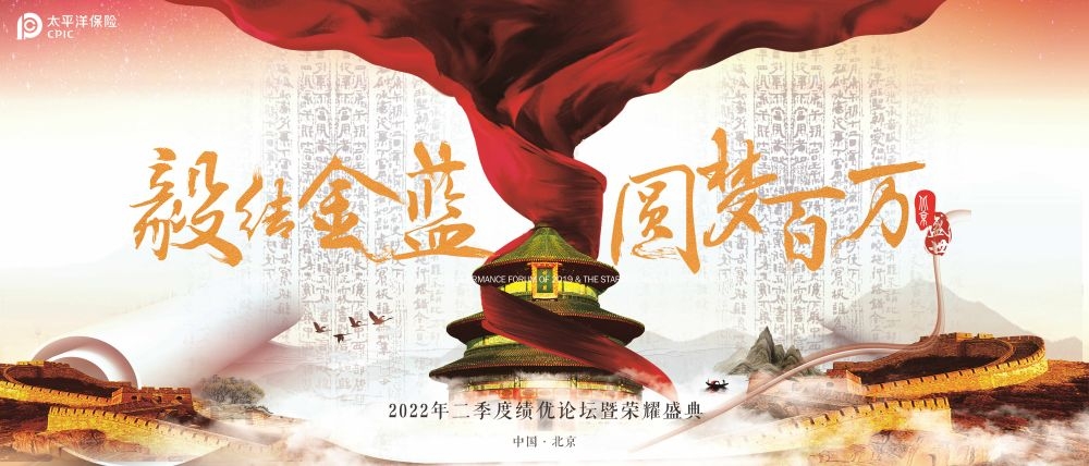 房地产围挡广告宣传主视觉KV卷轴海报背景展板模板  (16)