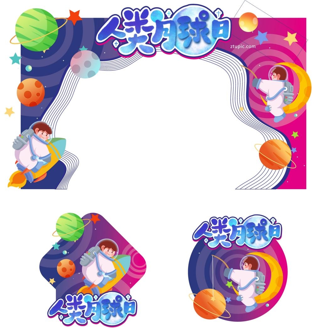 太空宇航员科幻科技展会门头地贴14
