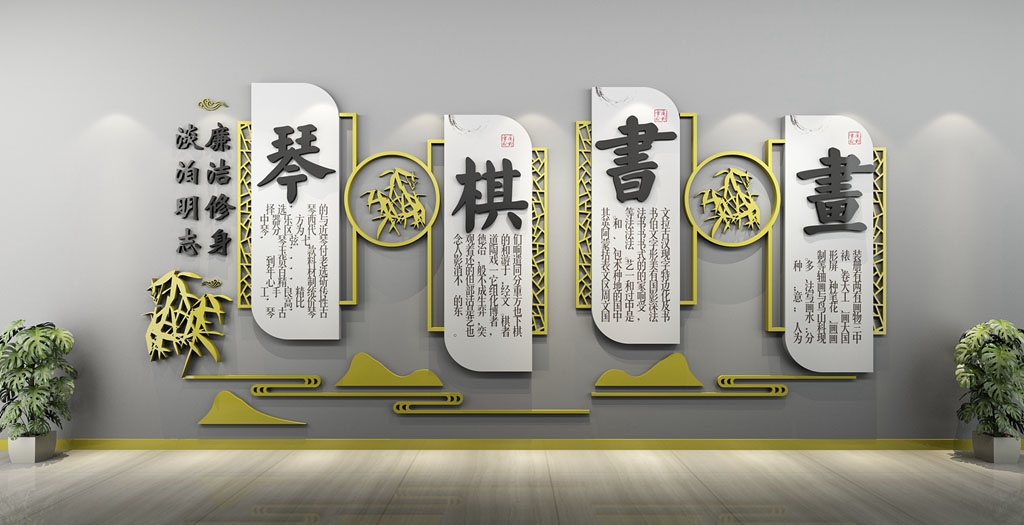 学校校园文化墙形象墙61