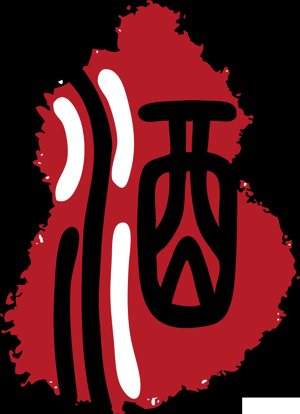 中国风传统复古印章 (33)