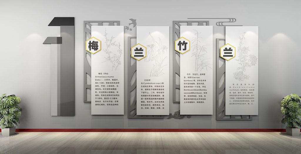 学校校园文化墙形象墙65