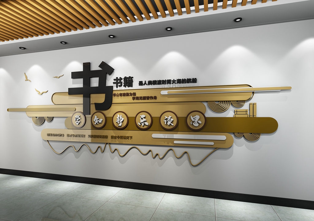 学校校园文化墙形象墙74